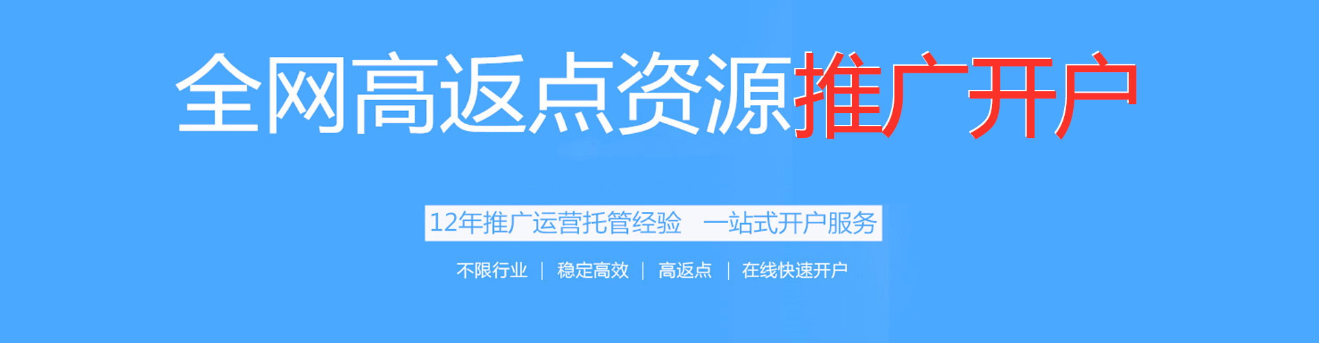 牟定百度平台推广